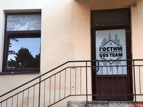 Фотография хостела Гостим