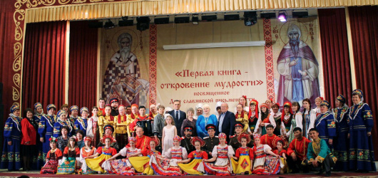 Фотографии достопримечательности
Славянский культурный центр