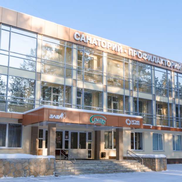 Фотографии санатория
Санаторий-профилакторий Селен