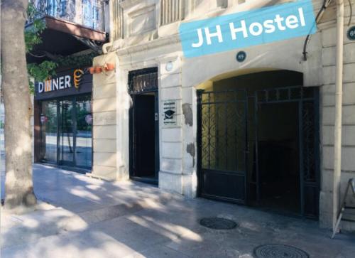 Фотографии хостела
JH Hostel