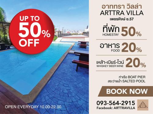 Фотография мини отеля Arttra Villa