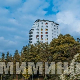 Фотография апарт отеля Мимино