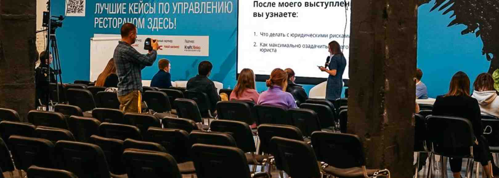 Фотография конференц-зала Конференц-зал №4 DAA EXPO