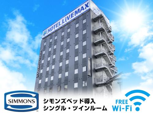 Фотография гостиницы Hotel Livemax Niigata Ekimae