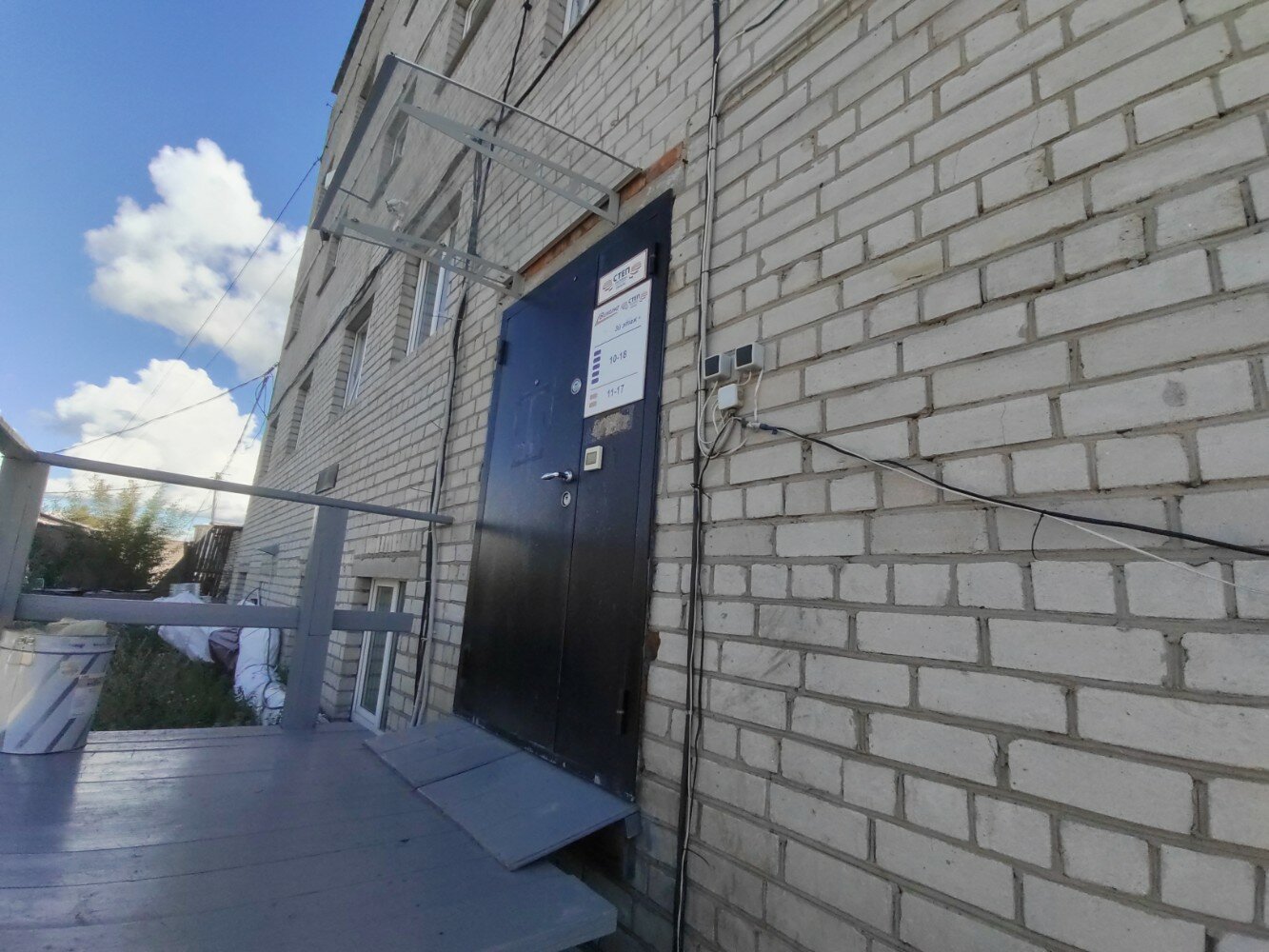 Фотография хостела На Павла Усова