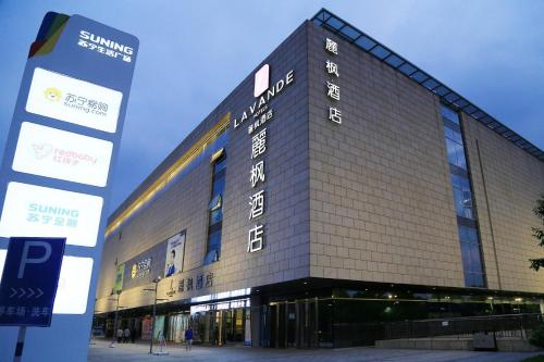 Фотография гостиницы Lavande hotel suzhou railway station store