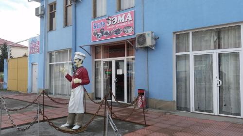 Фотографии мотеля
Sema