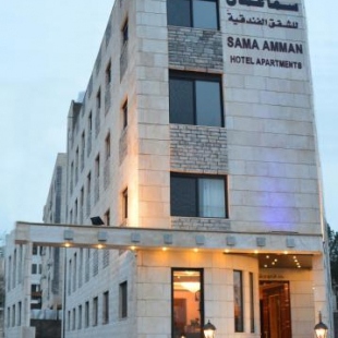 Фотография гостиницы سما عمان للشقق الفندقية Sama Amman