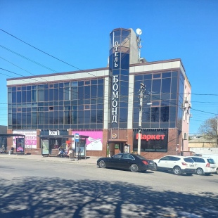 Фотография гостиницы Бомонд