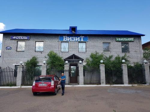Фотография гостиницы Визит Плюс