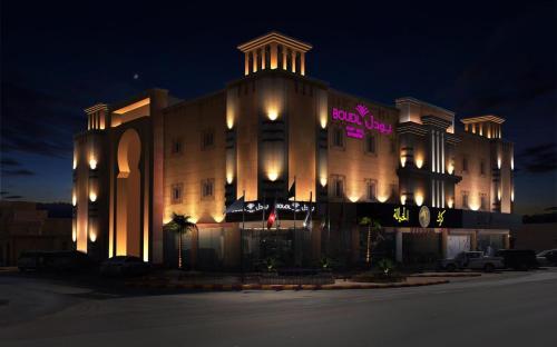 Фотография апарт отеля Boudl Al Fakhria