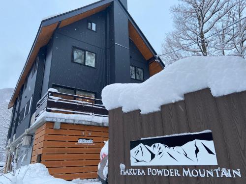 Фотография гостиницы 白馬パウダーマウンテン