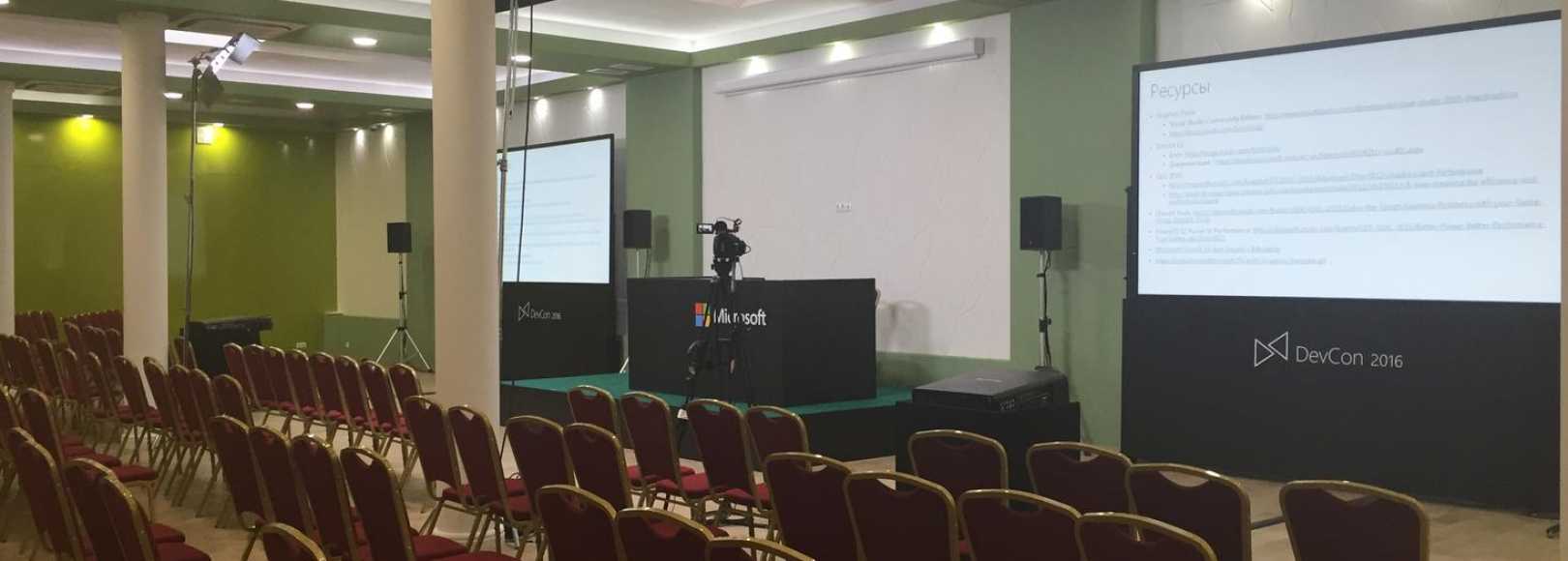 Фотография конференц-зала Малый Андреевский