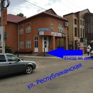 Фотография гостиницы Островок