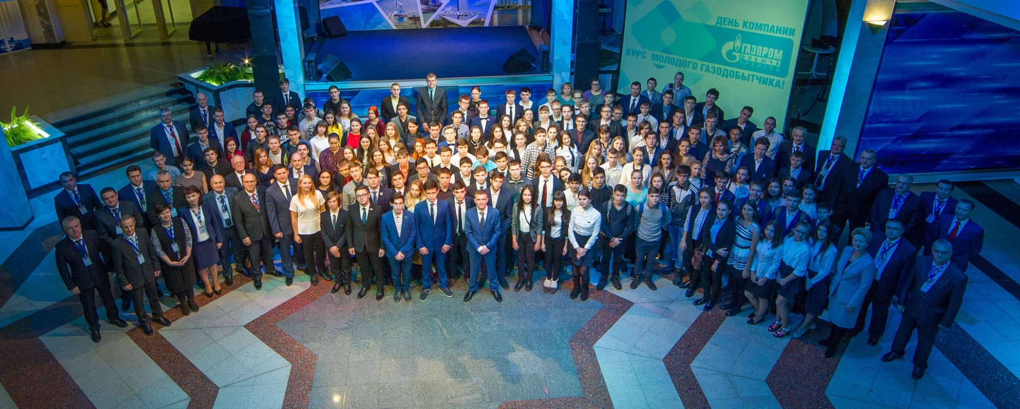 Фотографии концертного зала Звездный зал Культурно-спортивного центра Газодобытчик