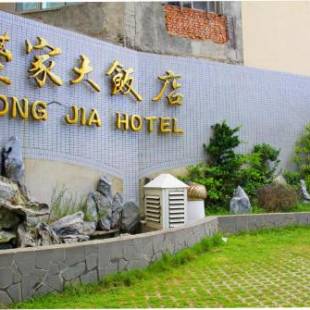 Фотографии гостиницы 
            Foung Jia Hotel