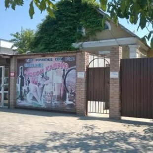 Фотография гостевого дома Любой каприз