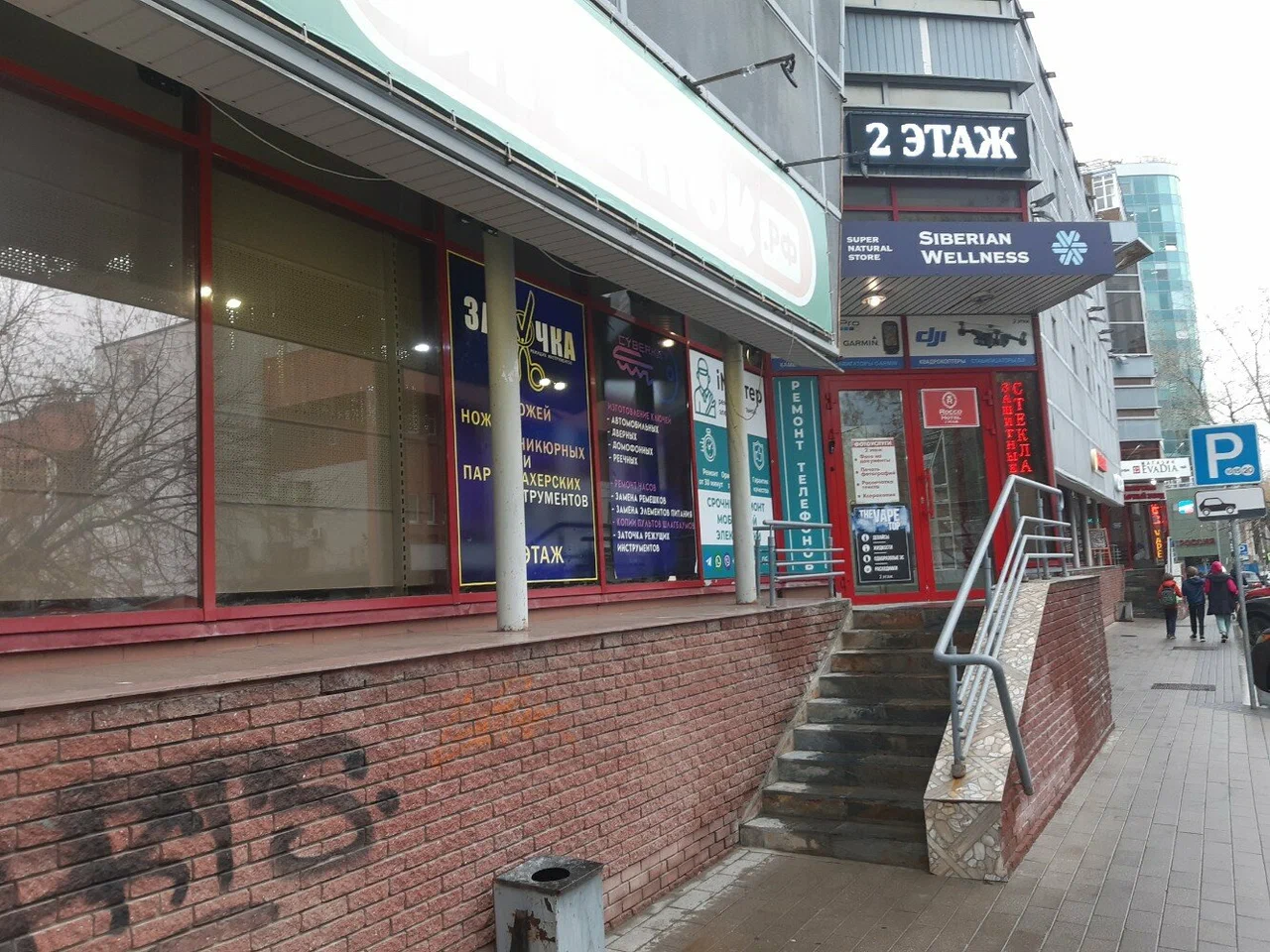 Фотография гостиницы Рокко