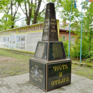 Фотография памятника Памятник Героям-ополченцам Отечественной войны 1812 года