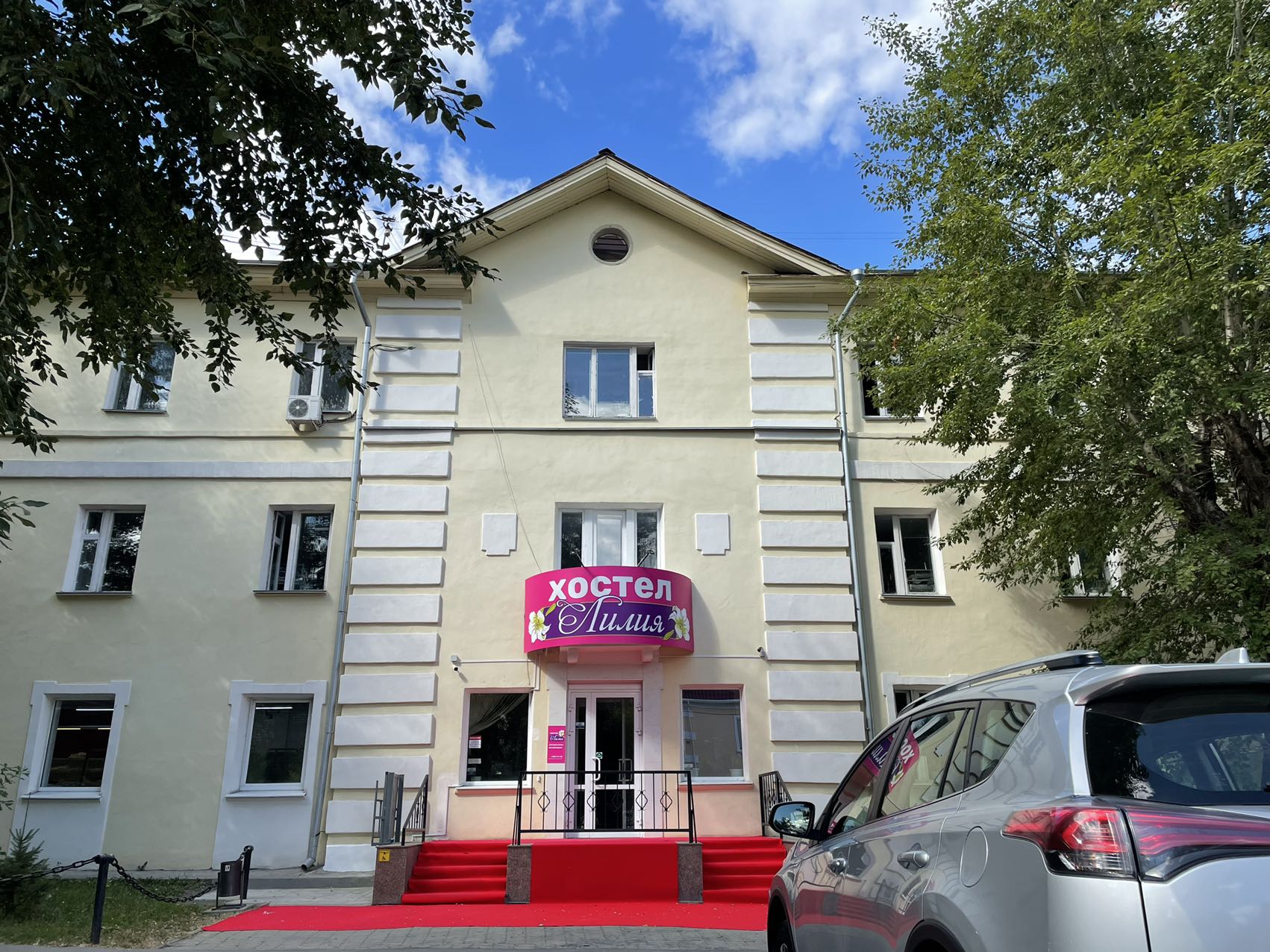 Фотография хостела Лилия