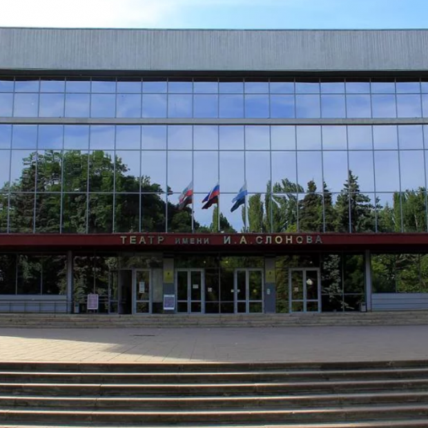 Фотография театра Саратовский академический театр драмы имени И. А. Слонова