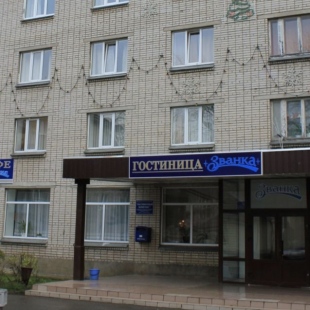 Фотография банкетного зала Званка