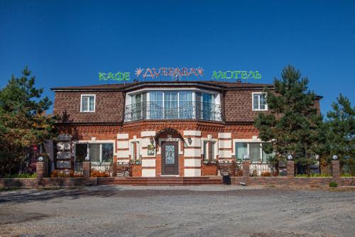 Фотографии мотеля 
            Дубрава