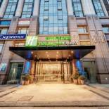 Фотография гостиницы Holiday Inn Express Chengdu Airport Zone(Chengdu Shuangliu International Airport Branch), an IHG Hotel