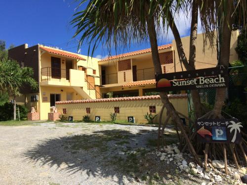 Фотография гостевого дома Pension Sunset Beach