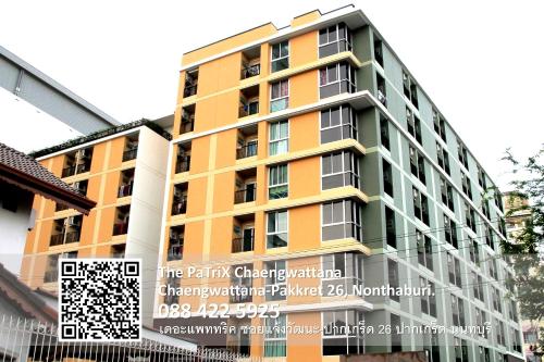 Фотография апарт отеля The PaTriX Chaengwattana