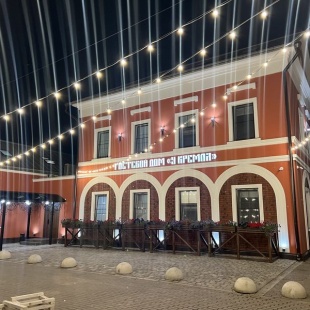 Фотография гостевого дома У Кремля