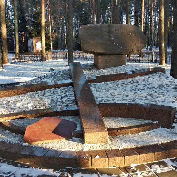 Фотография Мемориал Медное