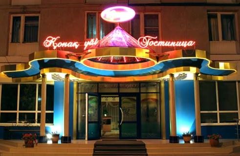 Фотография гостиницы Целинный