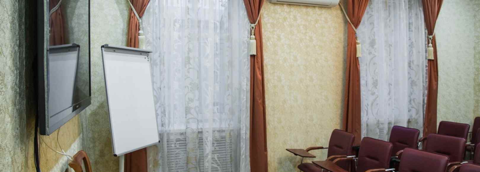 Фотография конференц-зала Малый