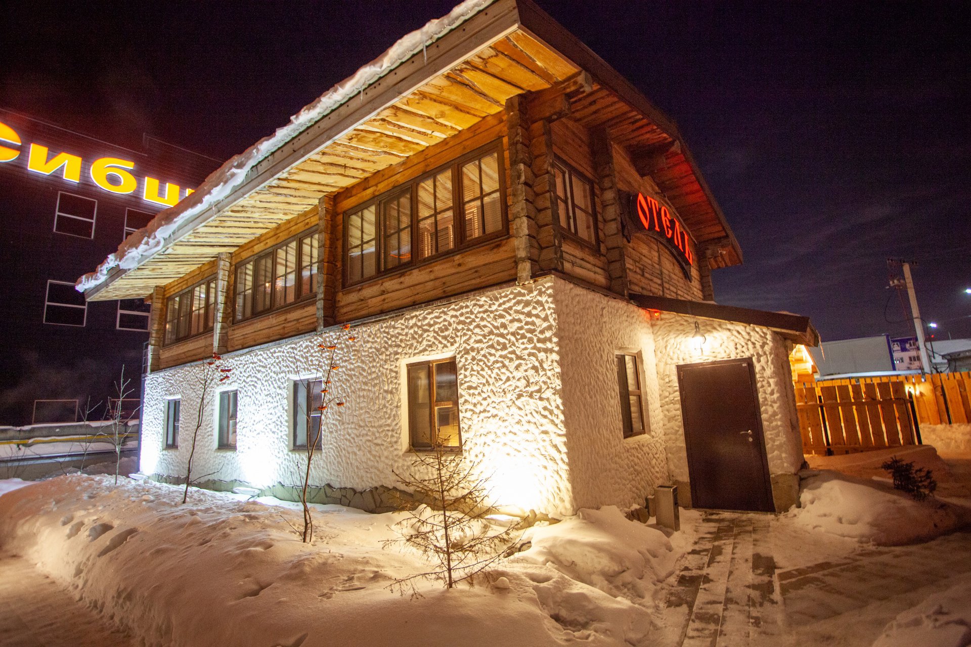 Фотография базы отдыха Бутик Отель Для Вас