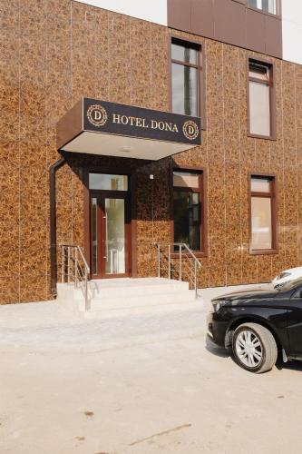 Фотография гостиницы Дона