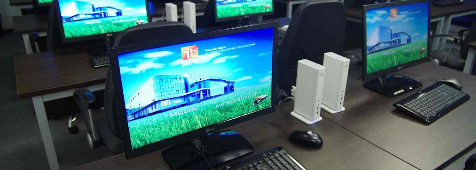 Фотография компьютерного класса Компьютерный класс It Park