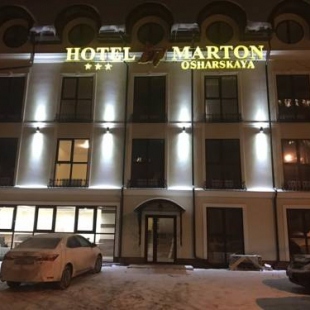 Фотография гостиницы Мартон Ошарская