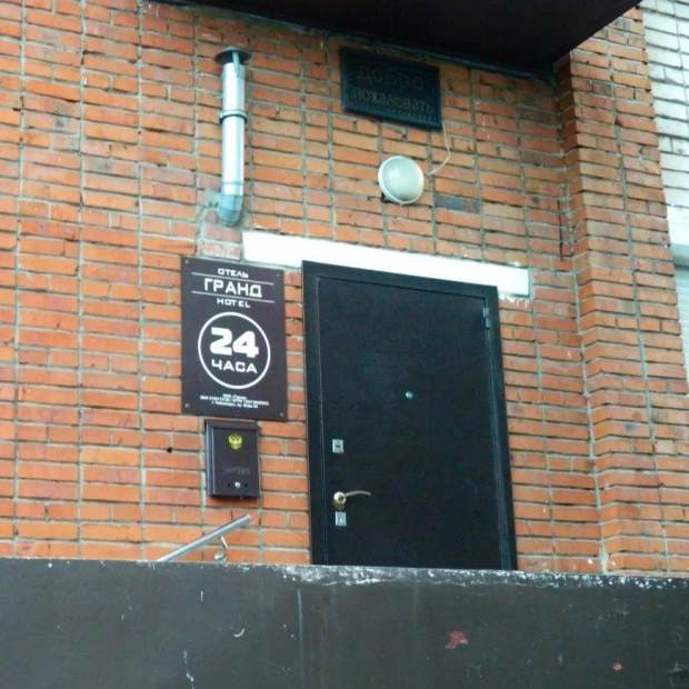 Фотографии гостиницы
Гранд