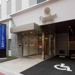 Фотографии гостиницы 
            Comfort Hotel Miyazaki