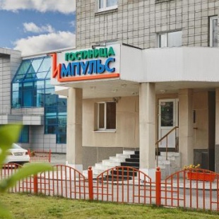 Фотография гостиницы Импульс