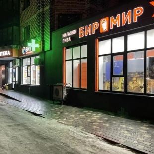 Фотография квартиры Апартаменты Renta36 (Рента) на улице Историка Костомарова 40А