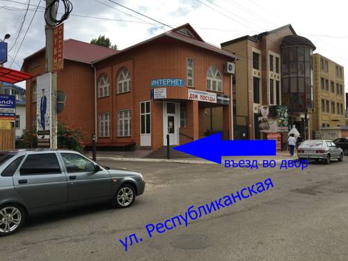 Фотография гостиницы Островок