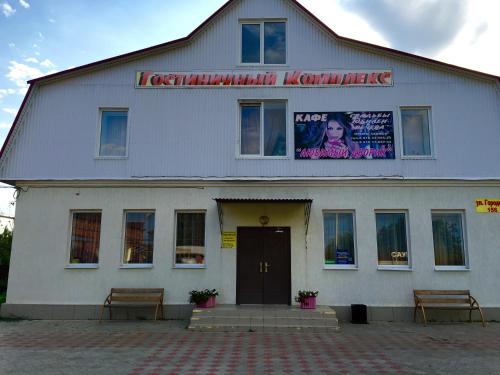 Фотография гостиницы Юбилейная