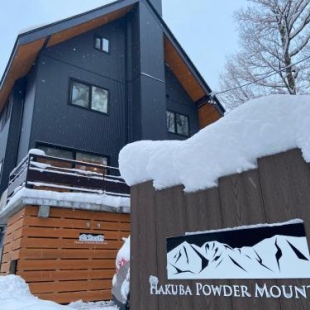 Фотография гостиницы 白馬パウダーマウンテン