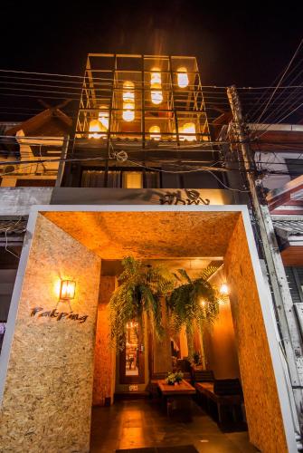 Фотография мини отеля Pak Ping The Cozy Living in Chiangmai