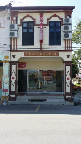 Фотография гостиницы Hotel Hong