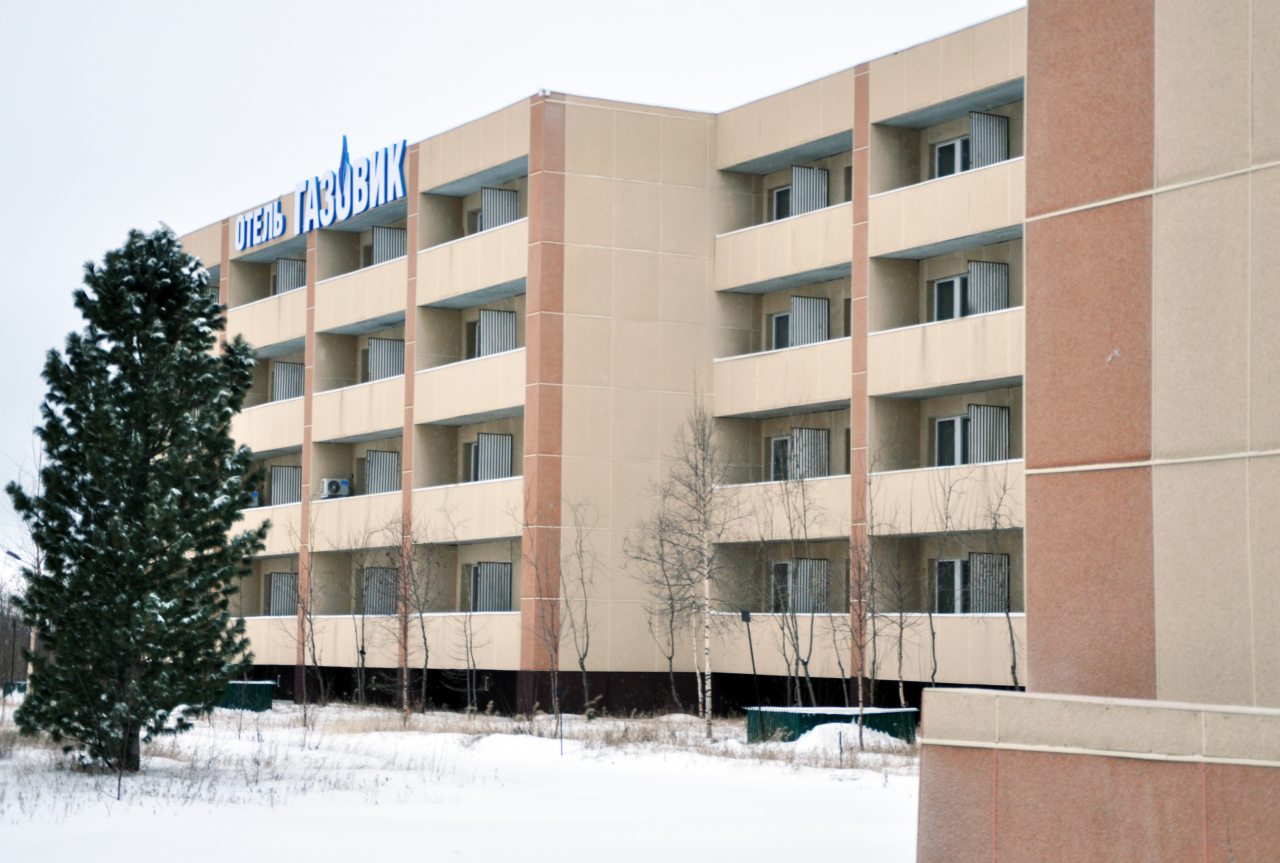 Фотография гостиницы Газовик