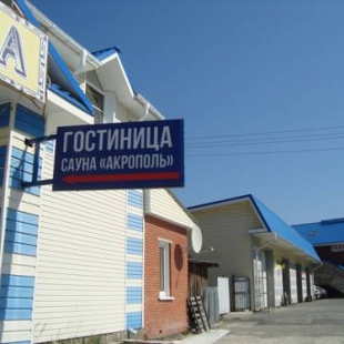 Фотография банкетного зала Акрополь