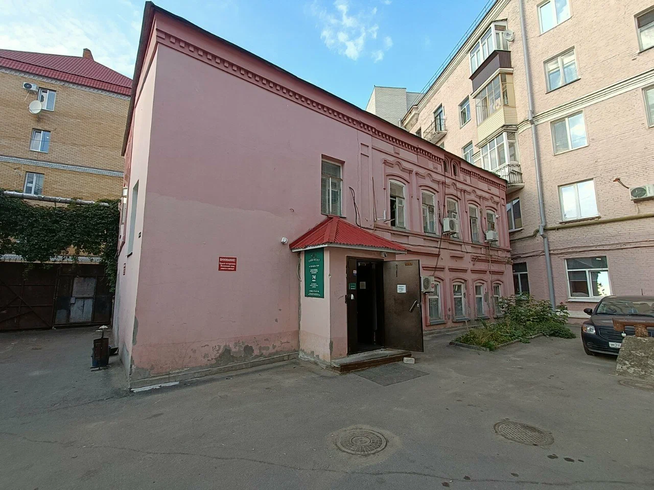 Фотография хостела Хостел For Rest на Бутлерова